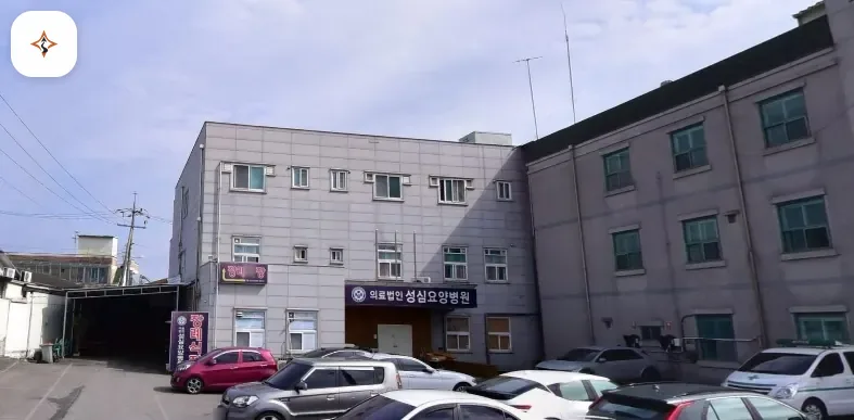 경북 의성군 의성성심요양병원장례식장 미리 보는 모습