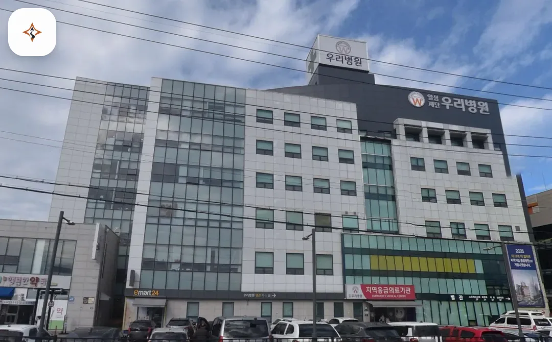 경기 포천시 우리병원장례식장 찾아가는 길