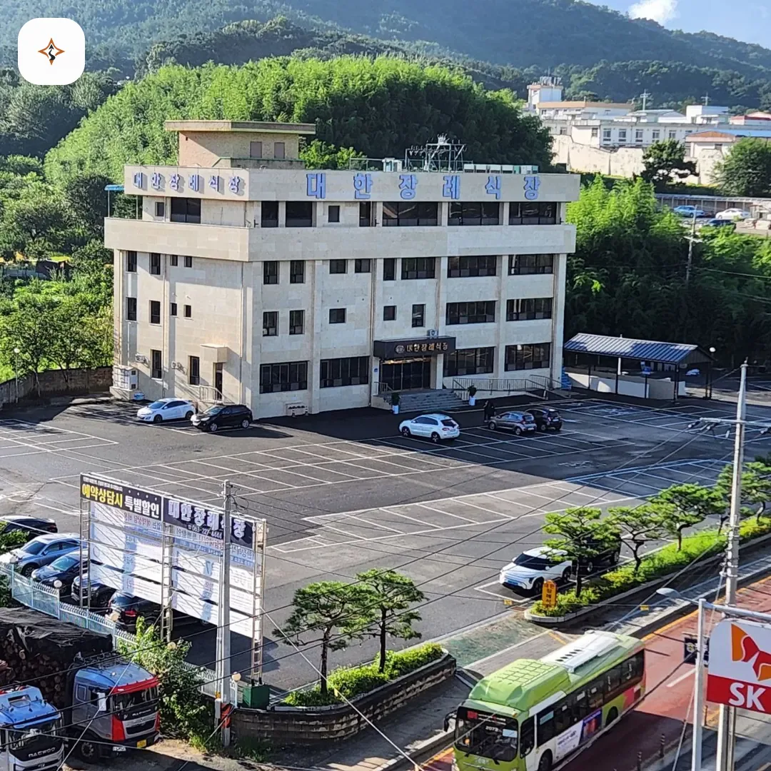 전북 전주시 대한장례식장 미리 보는 모습