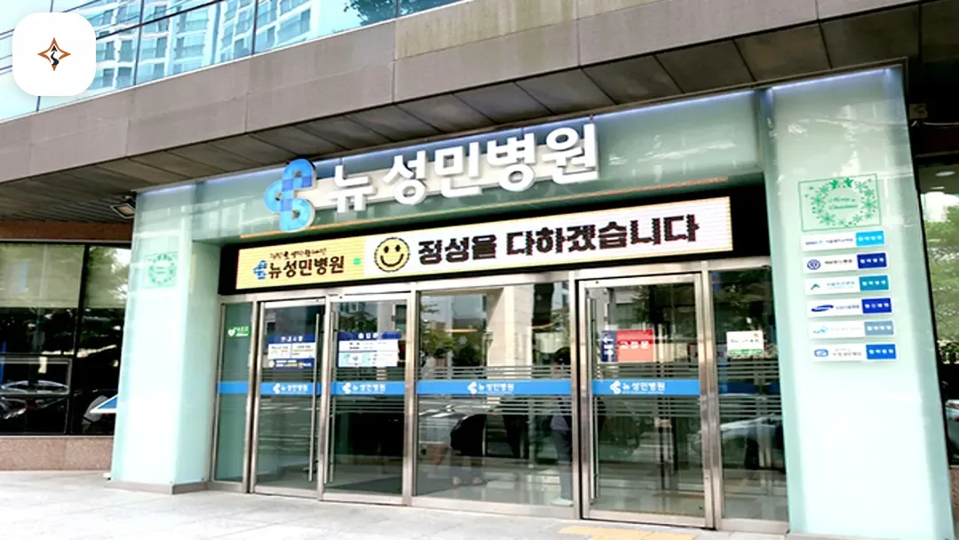 인천 서구 성민병원장례식장 둘러보는 풍경