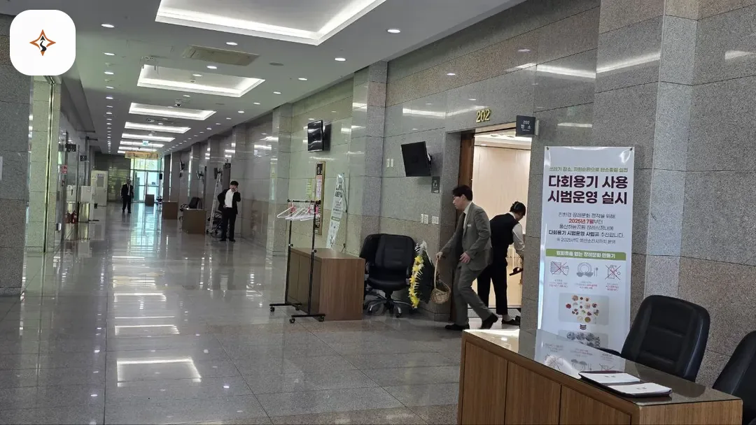 울산 울주군 울산하늘공원장례식장 찾아가는 길