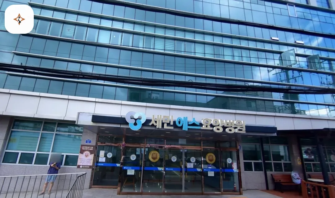 울산 중구 보람세민에스장례식장 미리 보는 모습