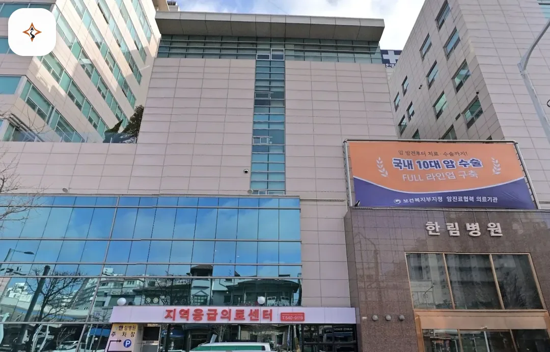 인천 계양구 한림병원장례식장 찾아가는 길