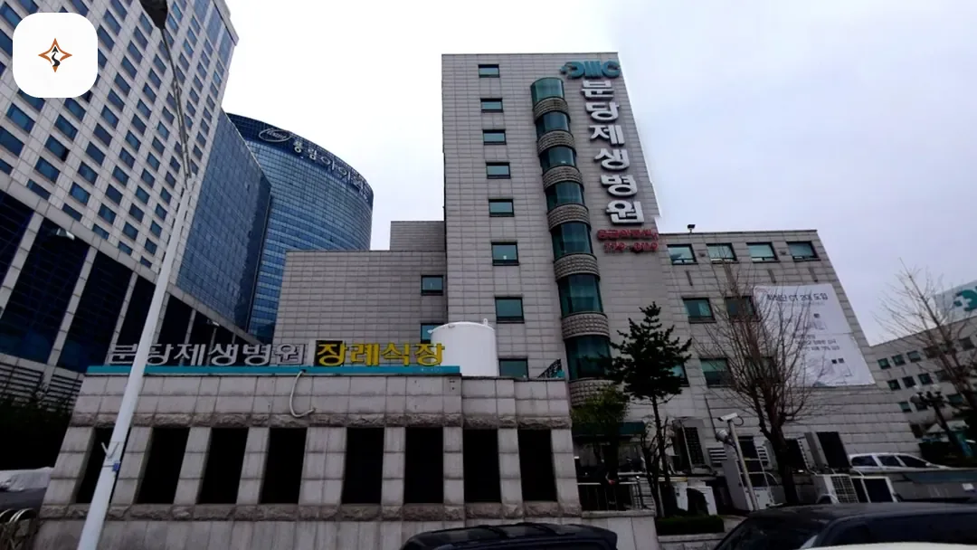 경기 성남시 분당제생병원장례식장 둘러보는 풍경